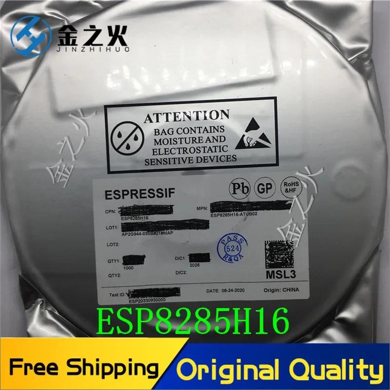 10 шт./лот Бесплатная доставка ESP8285H16 G2414CG HCNR200-500E Оригинальный склад Много Пожалуйста, свяжитесь с нами