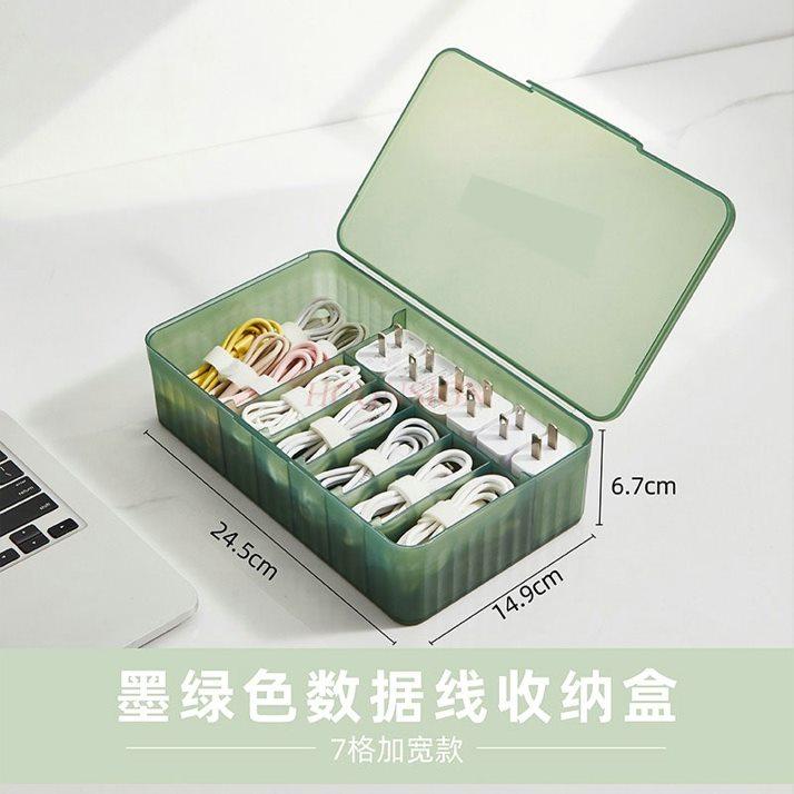 1pcs Phone Data Cable Organizer Charger Wire Power Cord Management Bundle for Home Desktop Storage