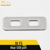 USB Interface Decorative Frame & Charging Port Cover for 2018 F5