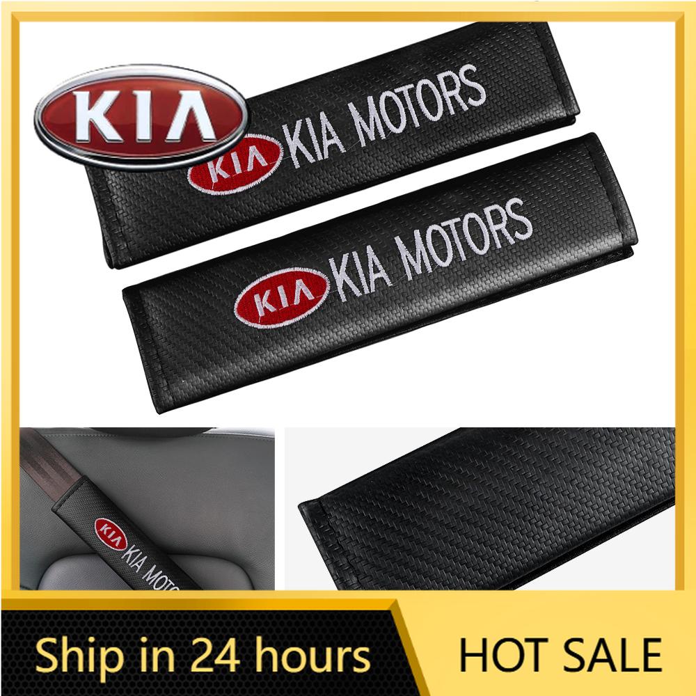 2026 Горячая наклейка на автомобиль 1/2 шт. Регулируемая накладка на ремень безопасности автомобильного сиденья Накладки на плечевой ремень для Kia Sportage 3 Rio K2 Ceed Carnival