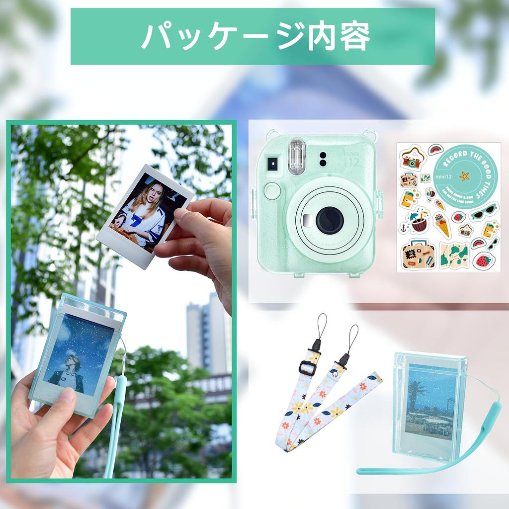 HIYQIN FUJIFILM Instax Mini 12 Чехол для моментальной камеры Прозрачный Наплечный Хранение фотографий и наклейки для Instax Набор из 5 предметов Чехол, Ремень, Коробка, 12.
