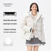Qianrengang 2025 Women's Hooded Puffer Down Jacket