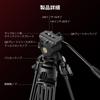 SmallRig FSD14 FreeSpeed Aluminum Alloy Video 187cm Camera Tripod with Manfrotto Fluid Quick 75mm Ball Maximum Load Capacity of Approximately