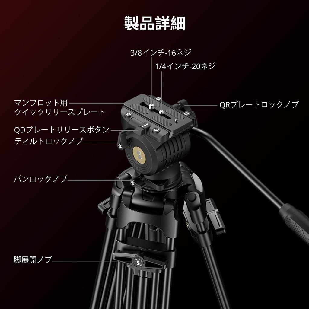 SmallRig FSD14 FreeSpeed Aluminum Alloy Video 187cm Camera Tripod with Manfrotto Fluid Quick 75mm Ball Maximum Load Capacity of Approximately