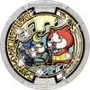 Yokai watch DX Yokai Watch U evolution kit Версия U1