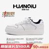 Global Popular Heightening Board Shoes 2025 Spring New Versatile Trend Sports Shoes Design Sense Thick-soled White Shoes