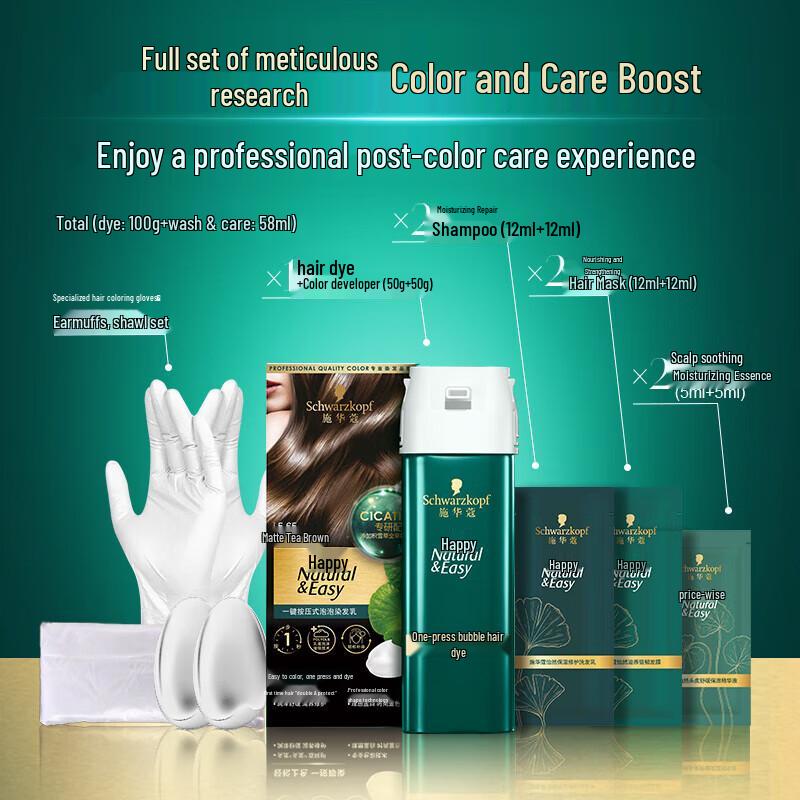 Schwarzkopf Краска для волос с эффектом пузырьков Easy-Press