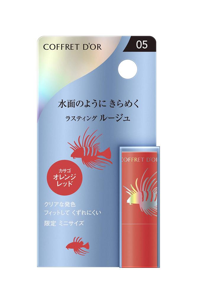 COFFRET Aqua Shine Mini Rouge 05 Lipstick Scorpion Orange Red 1g D'OR