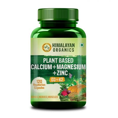 Кальций + Магний + Цинк (120 кап), Calcium Magnesium Zinc,