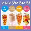 AGF Blendy Portion Tea (Black Tea) 21 sachets [Iced Tea] [Black Tea Portions]