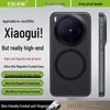 Магнитный чехол ESCAPE для OPPO Find X9 Pro