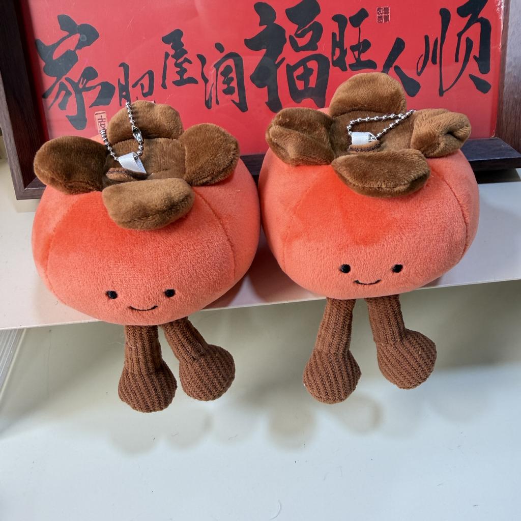 Cute Plush Persimmon Doll Keychain Realistic Fruit Pendant Cartoon Legged Toy Bag Charm Accessory