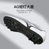 Mizuno Футбольные бутсы для искусственного покрытия Folgado Ag Унисекс P1GA267501