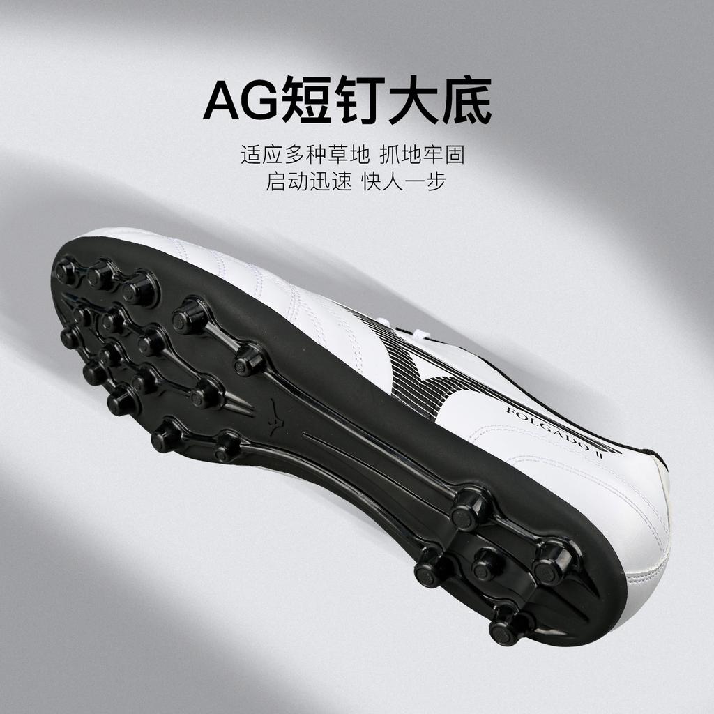Mizuno Футбольные бутсы для искусственного покрытия Folgado Ag Унисекс P1GA267501