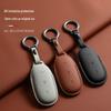 High-End Car Key Protective Cover: Compatible with 25 Models, Ideal for L6, L7, L8, L9pro MAX, Stylish Men's and Women's Bag Accessory.