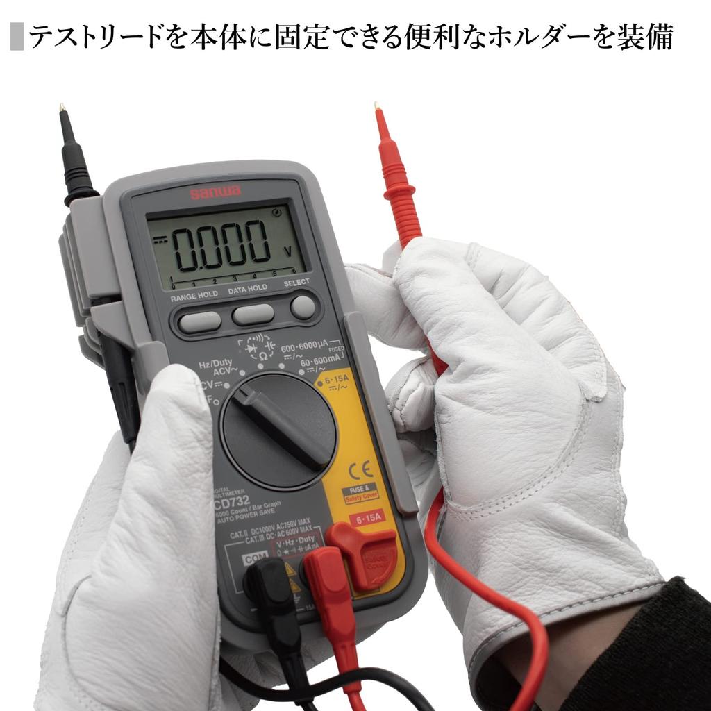 SANWA Electric Digital Tester CD732 (Sanwa Meter)