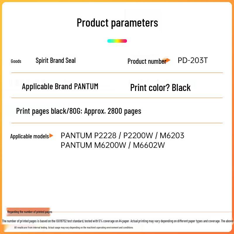 Compatible PD-203 Black Toner & Drum Units for Pantum Printers
