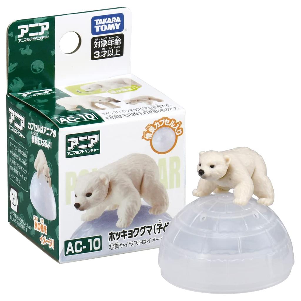 Takara Tomy "Ania AC-10 Polar Bear (Child)" Animal Dinosaur Realistic Moving Figure Toy Ages 3+ Meets Toy Safety Standards ST Mark ANIA TAKARA TOMY
