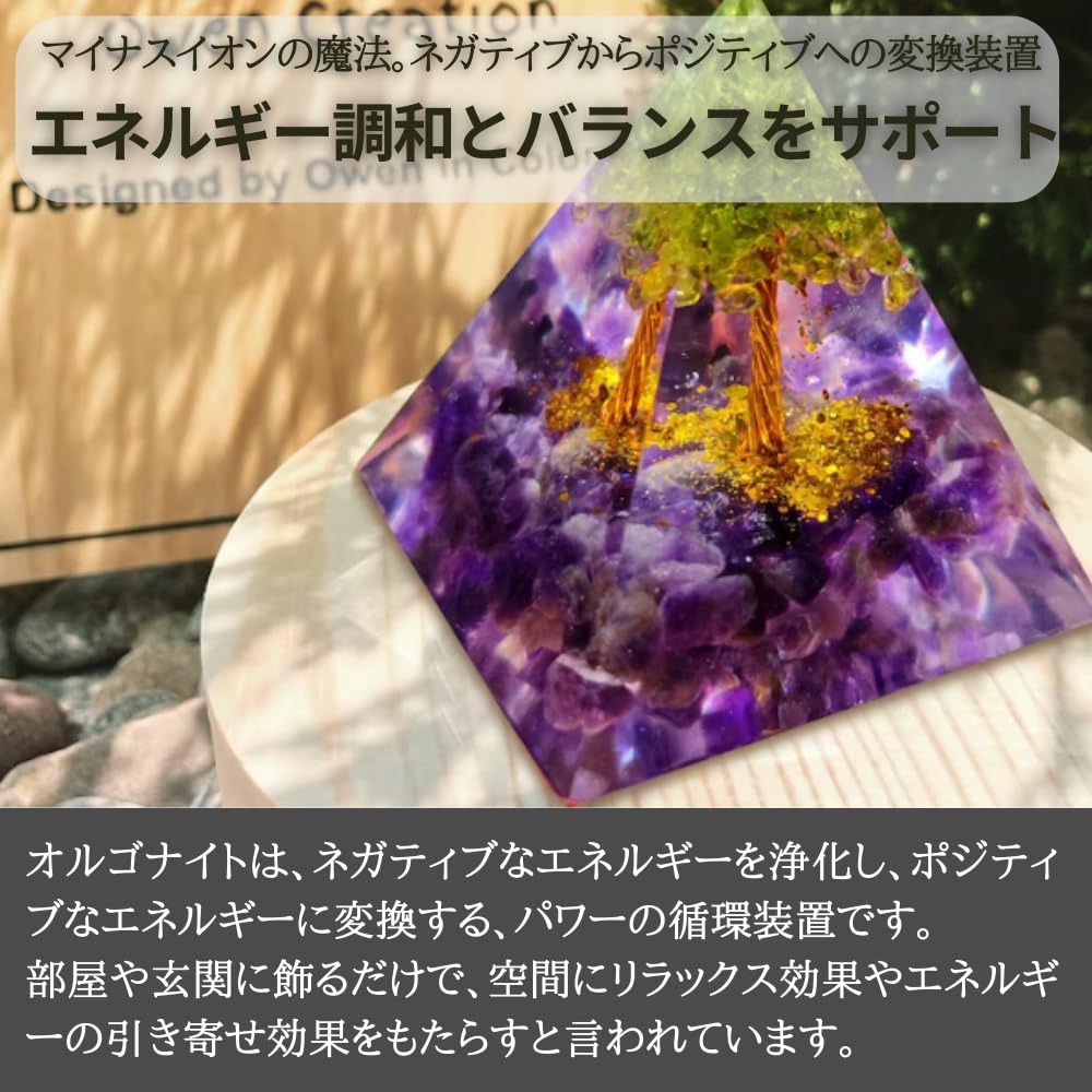 ПИЛВИТ Пирамида из оргонита с кристаллом и натуральными камнями, Фигурка камня чакры, Очищение, Древо жизни (6 х 6 см)
