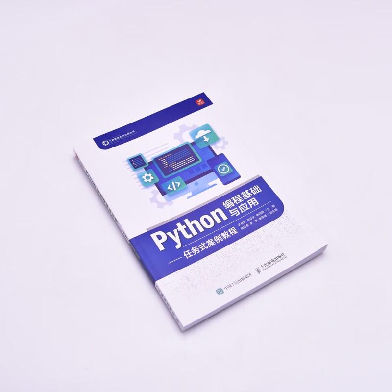 Основы и Применение Программирования на Python