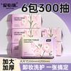 Disposable face towel, thickened and enlarged, soft towel, extraction style beauty salon, suitable for sensitive skin, can be used as a face towel