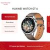 Huawei Смарт-часы Watch GT 6 (Китайская версия)