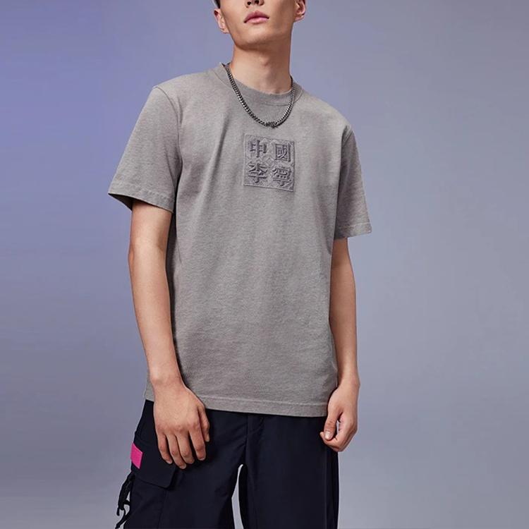 Li-Ning Футболка свободного покроя с круглым вырезом и коротким рукавом Imagination, топы унисекс с цветочным принтом, серого цвета AHSS102-1