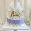 Романтический топпер для торта на день рождения: Акриловое украшение «Корона и перо»