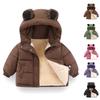 Children's Fashionable Casual Hooded Down Jacket