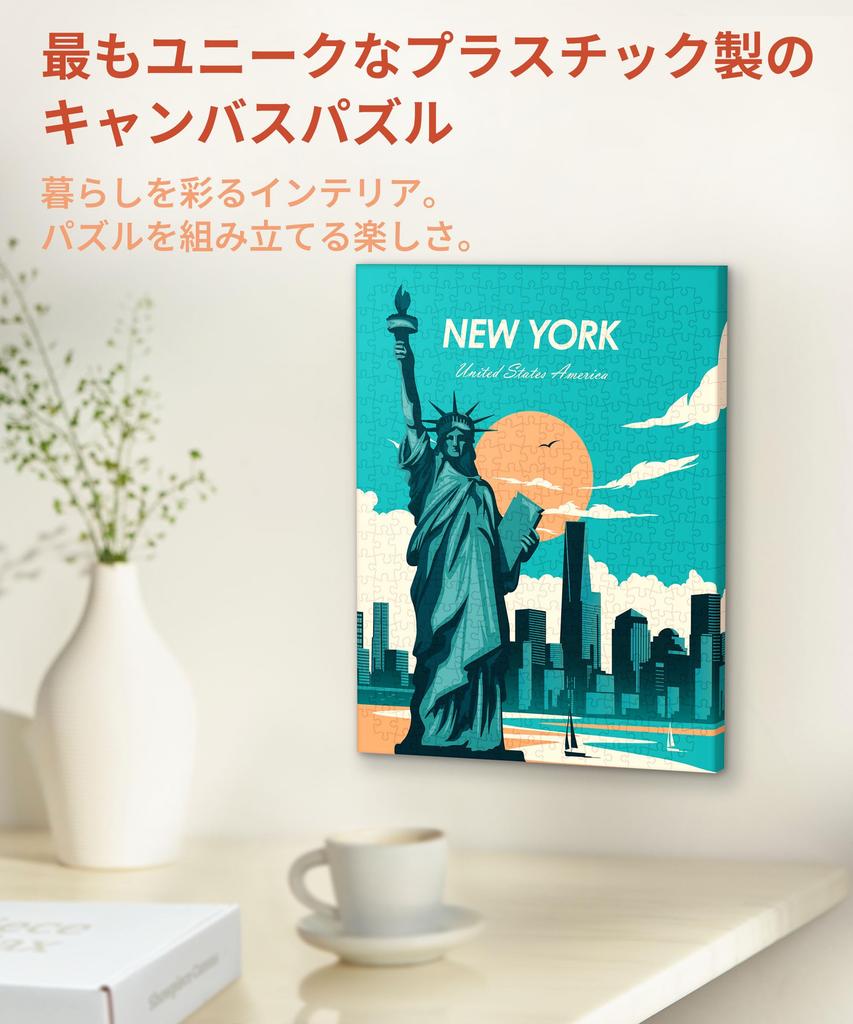 PieceRelax Plastic Canvas Puzzle York Impression Statue of No Broken 366-Piece [Studio Inception_New Liberty] (24x31cm) Adult-Friendly, Challenging,