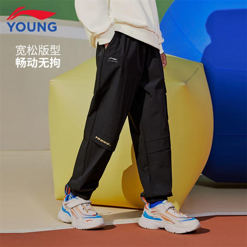 Li-Ning Boys' Athletic Cargo Joggers