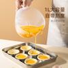 Egg Liquid Baking Filter Measuring Graduated Cup Multi-functional Cleaning Vegetable Fruit Rice Beans Kitchen Tools