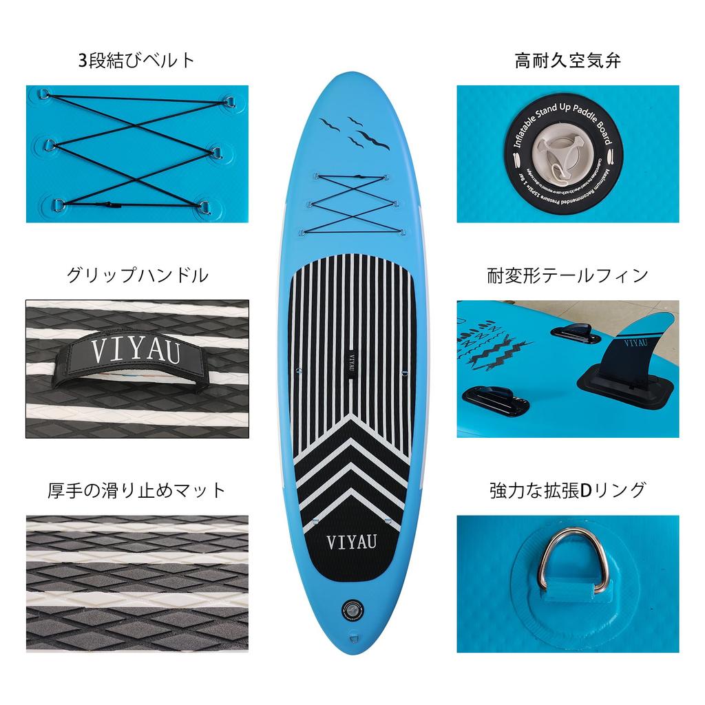 Надувной SUP Включает и Водонепроницаемый Идеально подходит для и Стендап Падлборда, Легкий, Прочный, Весло, Насос, Сумка. Досуг, Рыбалка, Фитнес.