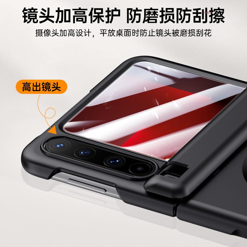 Подходит для чехла-пленки для мобильного телефона Huawei purax, встроенная центральная ось, защита от падения, магнитная зарядка, px, матовая, полностью закрывающая, x, интернет-знаменитость, sim