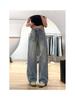 New Style Women's High-Waisted Light Ripped Jeans - Loose, Drapey, Floor-Length Wide-Leg Summer Pants