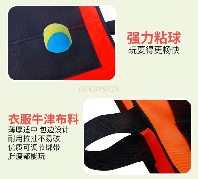 Children'S Sticky Jerseys Vests Parent-Child Interaction Training Equipment Kindergarten Game Props Sticky Balls Dodge Ball