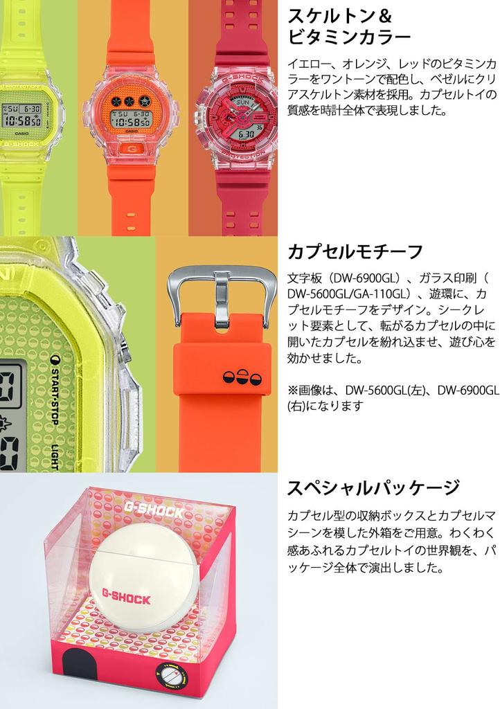 Watch Made In Japan Lucky Drop Series Yellow [Casio] G-Shock [] DW-5600GL-9JR Men's