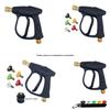 Popular Short High-Pressure Water Gun for Car Wash - Aluminum, Lightweight, 1/4 Quick Connect