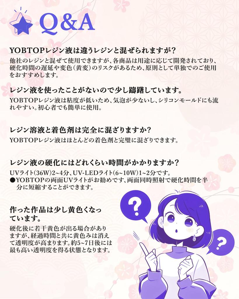 Жидкая смола YOBTOP 400 г Жидкая УФ-смола Большая емкость Высокая прозрачность Быстрое отверждение Без ЛОС 85D Твердая низкая вязкость Сменная УФ-смола для начинающих