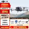 DJI Matrice 4T Industrial Thermal Imaging Drone Flagship Bundle (CN Version)