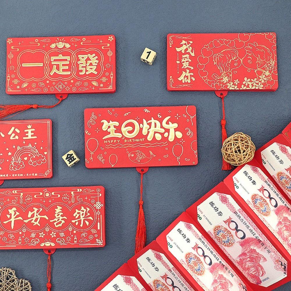 Paper Folding Red Envelope 10 Card Positions Money Bag Creative HongBao Wedding