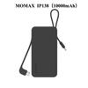 Зарядное устройство Momax IP138