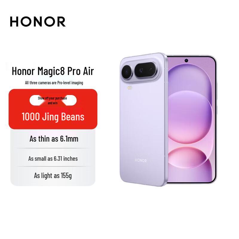 Honor Magic8 Pro Air (Китайская версия)