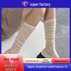 Women's Spring & Autumn High-Value Spliced Knee-High Calf Socks - Japanese Bubble Mouth, Rice White Pile Socks.