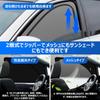 Сетчатая шторка-солнцезащита на руль для Toyota Voxy Noah 80-й серии. Легкая установка и магнитная. VOXY NOAH Октябрь 2014. Боковые шторки и 2