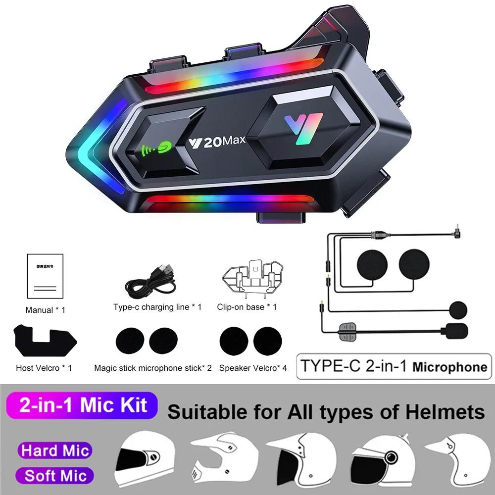 Y20 MAX мотоциклетный шлем Bluetooth гарнитура интерком с микшированием V5.3 IPX6 водонепроницаемый RGB красочный световой эффект 1000mAh аккумулятор
