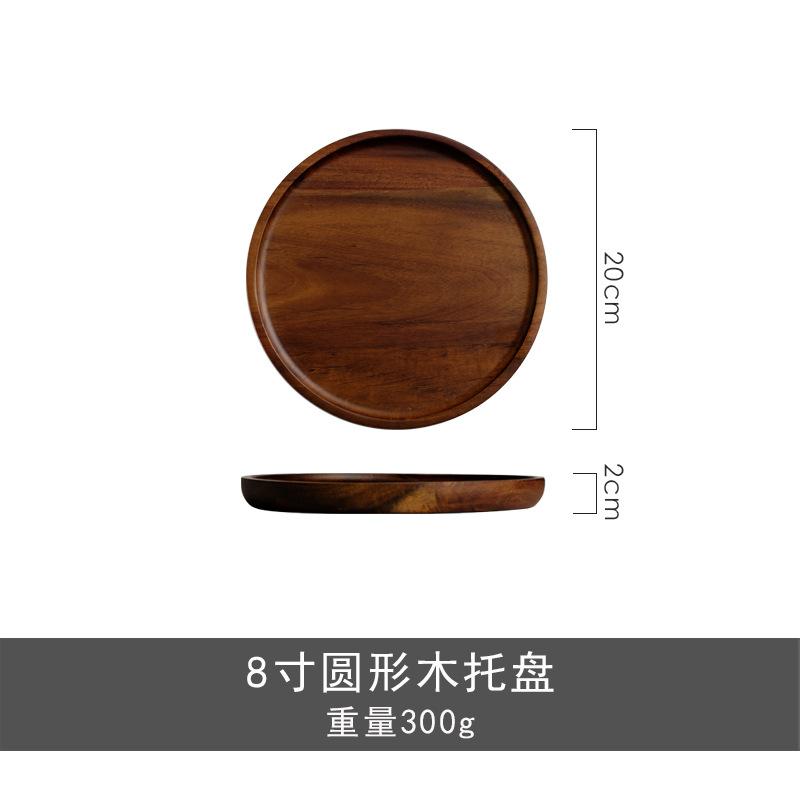Деревянный поднос в стиле Ins, круглая японская чайная тарелка, обеденная тарелка, десертная тарелка, тарелка для хранения, инвентарь для торта, тарелка в форме сердца