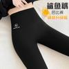 Shark Pants Wear High Waist, Belly and Hip Barbie Pants, Summer Thin Anti-light Yoga Cycling Leggings