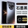 Применимо к чехлу для мобильного телефона Huawei Mate11 ProMax новый высококачественный матовый металлический каркас простой противоударный чехол
