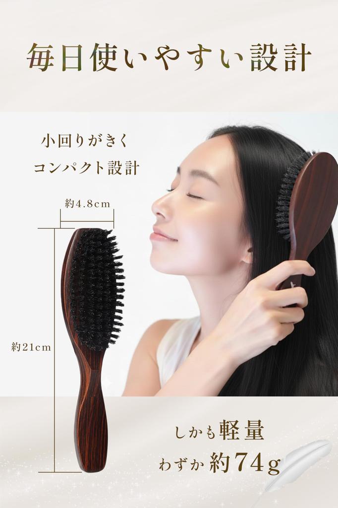 В салонах Perfehair Щетка для волос с натуральной щетиной кабана Деревянная тонкая Идеально подходит для челки и причесок [Любима во всем мире] - 100% щетины, Ручка, Блеск, Гладкость,